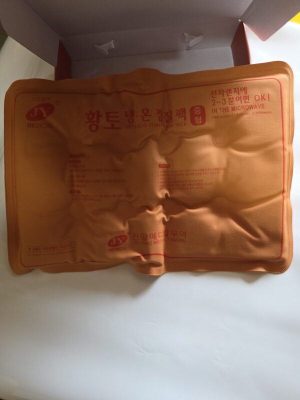 KakaoTalk_20251211_164018751_16 황토 냉온찜질팩 어깨 허리 관절 찜질용 | 모아비닐